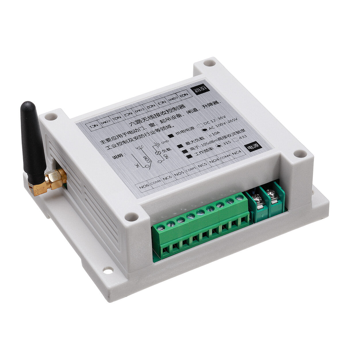 220v 6-weg draadloze afstandsbediening schakelaarmodule lamp waterpomp motorcontroller