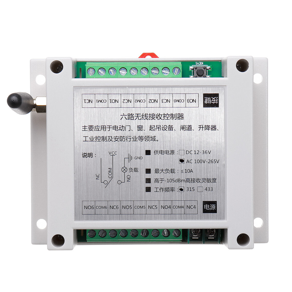 220v 6-weg draadloze afstandsbediening schakelaarmodule lamp waterpomp motorcontroller