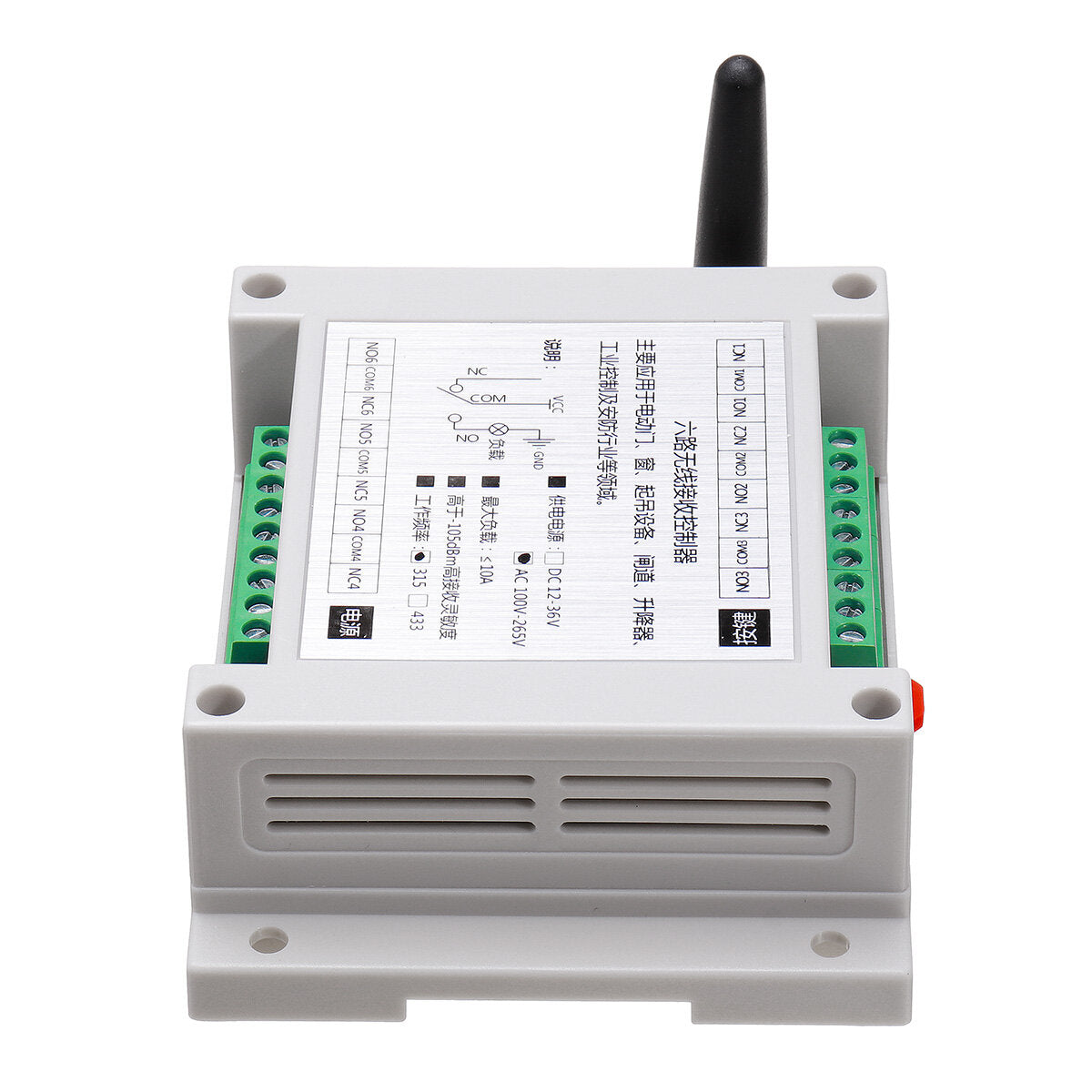 220v 6-weg draadloze afstandsbediening schakelaarmodule lamp waterpomp motorcontroller
