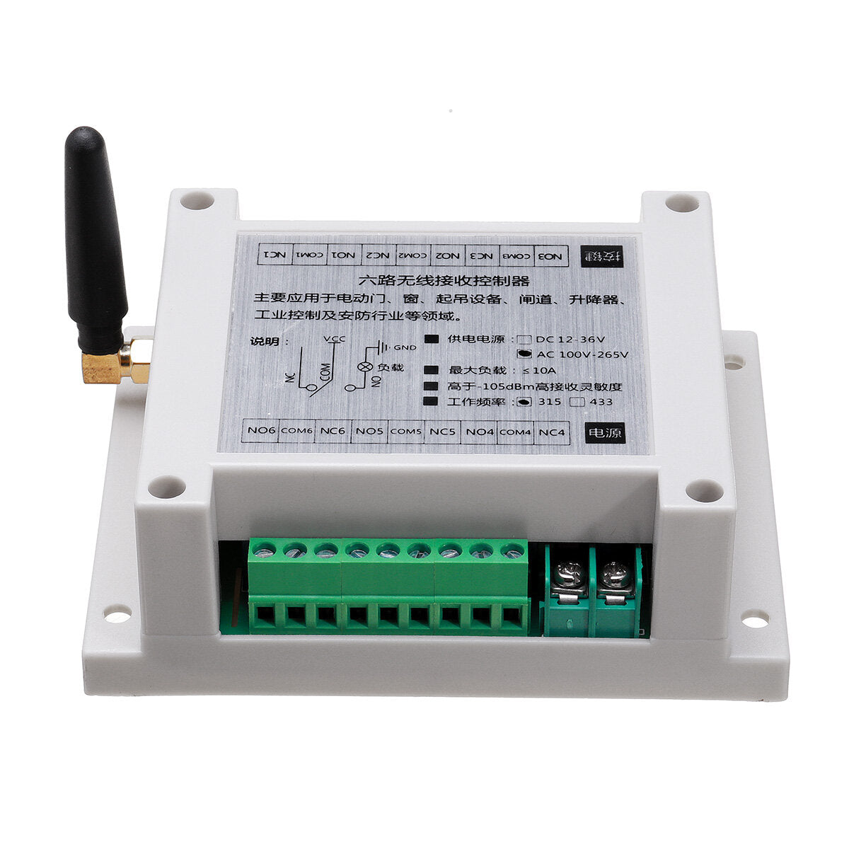 220v 6-weg draadloze afstandsbediening schakelaarmodule lamp waterpomp motorcontroller